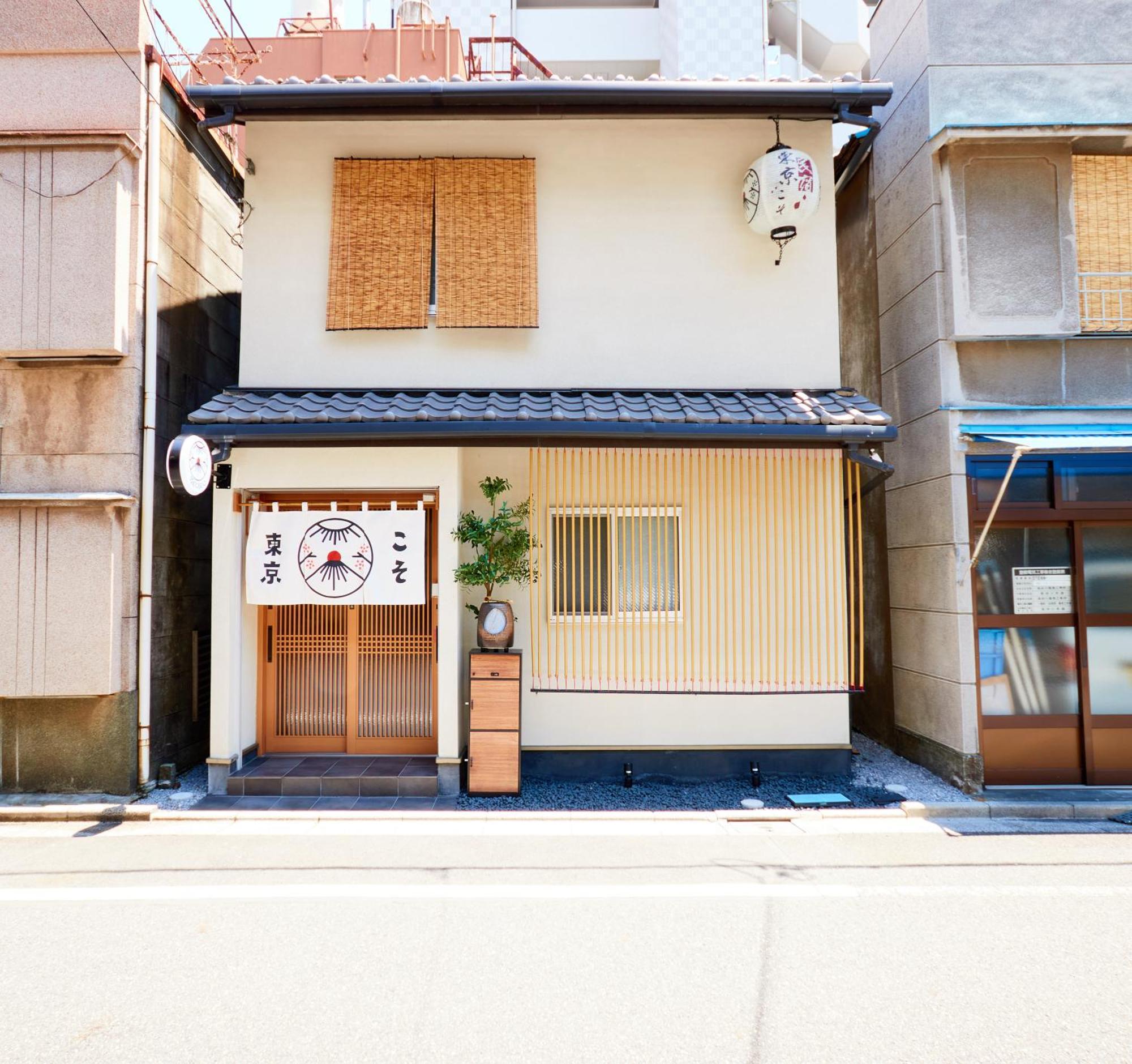 Tokyokoso Vacation Home Ngoại thất bức ảnh